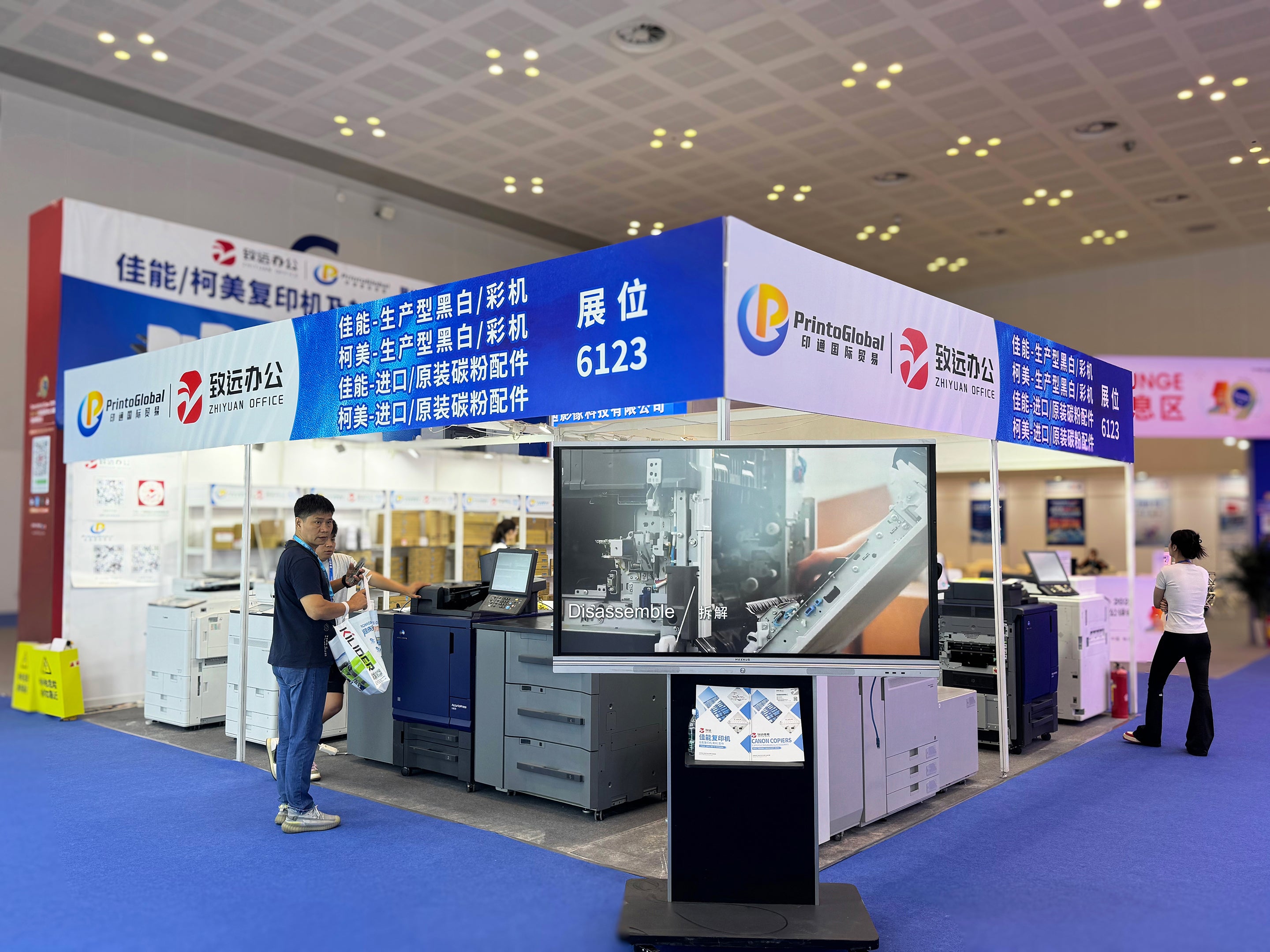 Stepping into the Global Stage —Zhuhai International Consumables Expo ...
