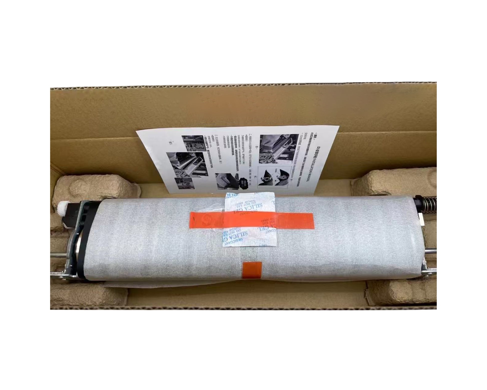 Konica Minolta C1060 C1070 DU-106 Compatible Drum Unit