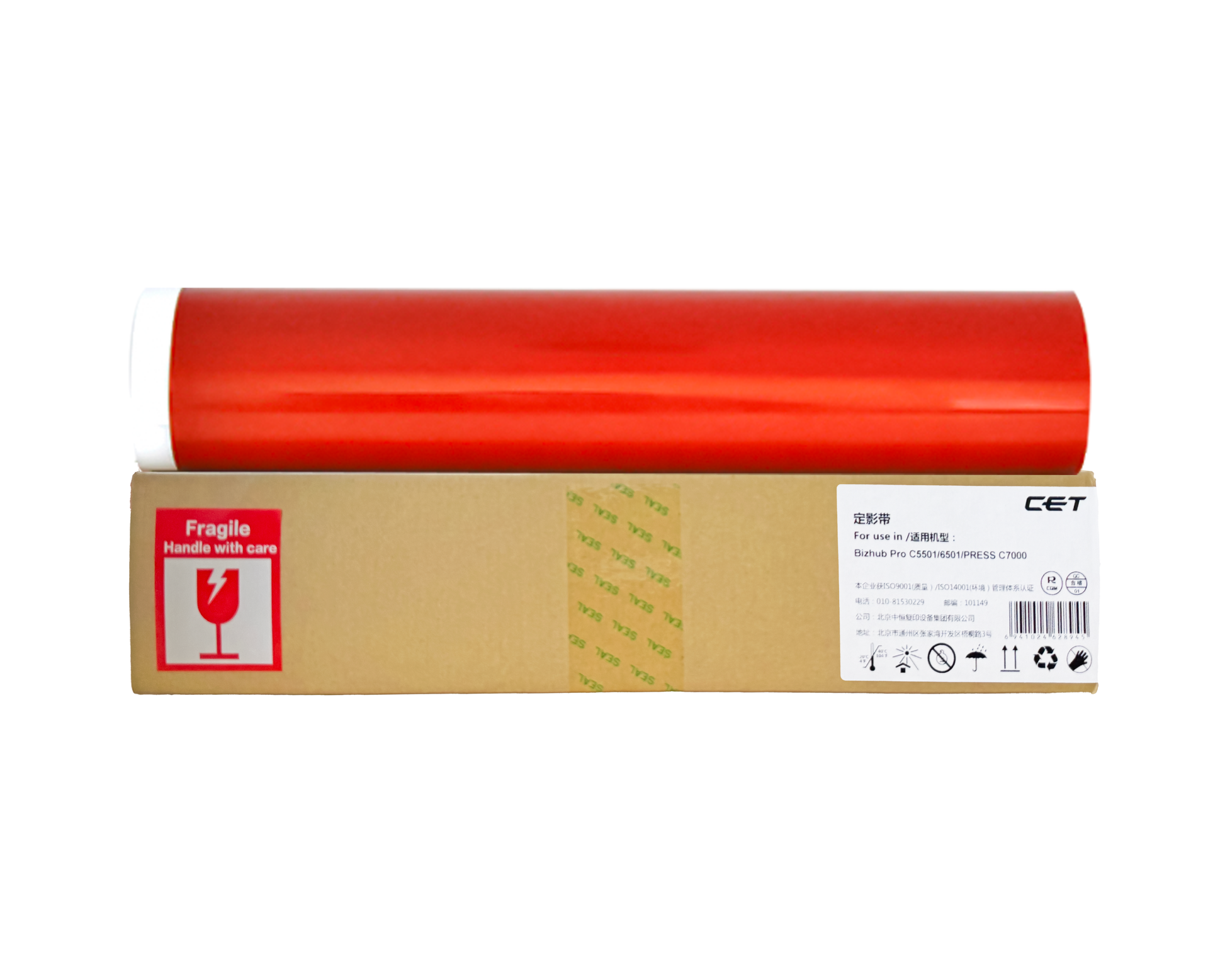 Konica Minolta C5501 C6501 Fuser Belt